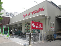 スーパーナショナル築港店