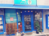 シーフード＆スパニッシュバル AZUL