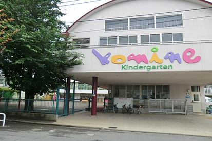 こみね幼稚園の画像2