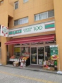 ローソンストア100 大阪港駅前店