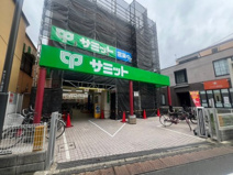 サミットストア椎名町店