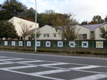 こばとの森幼稚園