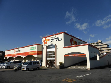 オザム 新堀店の画像1