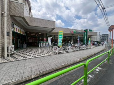 マルエツ 田柄店の画像1