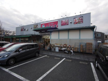 スーパーみらべる 練馬春日町店