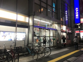 みずほ銀行 赤羽支店