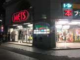 赤羽METS