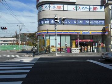 ミニストップ金沢文庫店の画像1