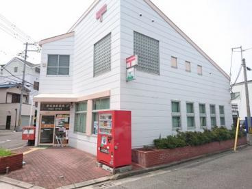 堺戎島郵便局の画像1
