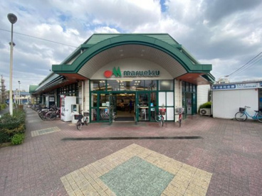マルエツ 田無西原店の画像2