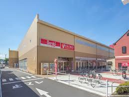 ヤオコー長瀬店の画像1