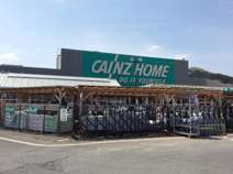 カインズホーム毛呂山店