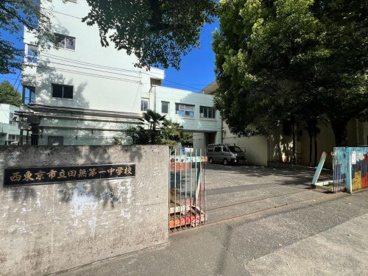 西東京市立田無第一中学校の画像1