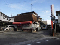 香蘭