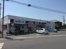 ウェルシア毛呂本郷店