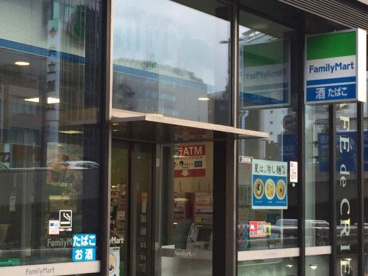 ファミリーマート　 池袋本町一丁目店の画像1