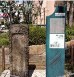 五百羅漢道標の画像