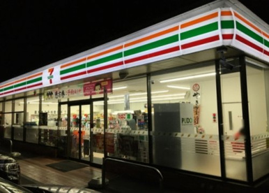 セブン-イレブンふじみ野福岡店の画像1