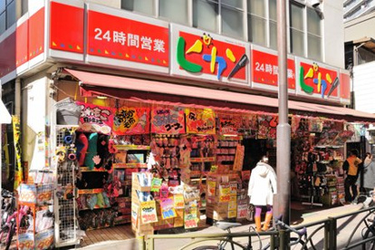 ピカソ三軒茶屋店の画像1