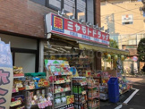 ミヤモトドラッグ 中板橋店