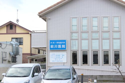 前川医院・内科・呼吸器内科の画像2