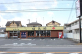 塩元帥守山店