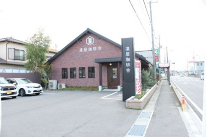 凛屋珈琲舎の画像2