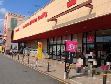 ベルク 東松山新郷店の画像1