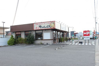 ちゃんぽん亭総本家 水保店の画像3