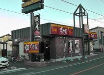 すき家毛呂山小田谷店