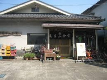 毛呂山食堂