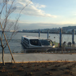 水上バス発着場の画像1