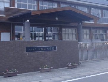 美波町立日和佐小学校の画像1