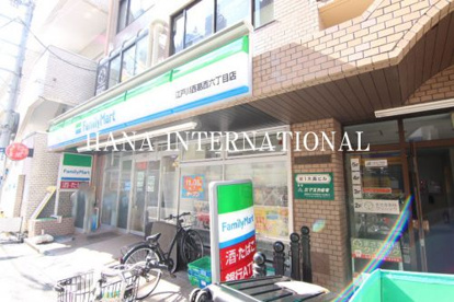 ファミリーマート西葛西駅東店の画像1