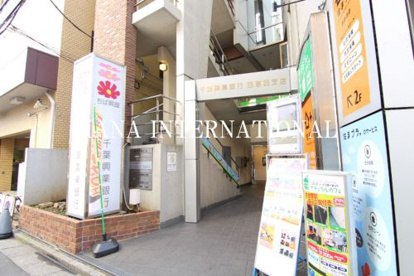 千葉興業銀行 西葛西支店の画像1