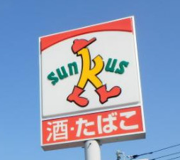 サンクス 東玉川店の画像1