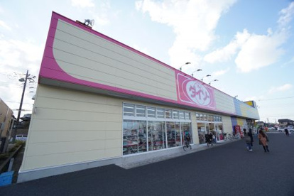 ザ・ダイソー 市原せんどう国分寺店の画像1