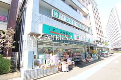 一本堂 西葛西北口店の画像1