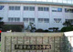 平塚市立金目小学校の画像
