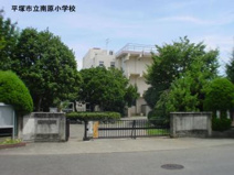 平塚市立南原小学校