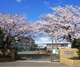 茅ヶ崎市立萩園中学校の画像