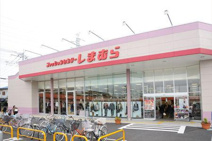 ファッションセンターしまむら桜台店