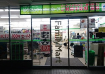 ファミリーマート狭山柏原南店
