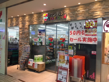 セブン‐イレブン 京急ＳＴ金沢文庫中央店の画像1