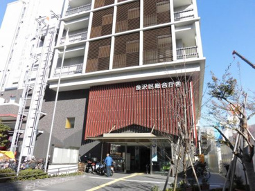金沢区総合庁舎の画像1