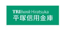 平塚信用金庫　八幡支店の画像1