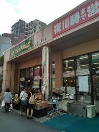 ココスナカムラ 町屋店
株式会社メイワ・エステート
東京都台東区東上野5-5-9
03-5830-3434 ココスナカムラ 町屋店の画像4