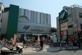 ココスナカムラ梅島店
株式会社メイワ・エステート
東京都台東区東上野5-5-9
03-5830-3434 ココスナカムラ梅島店の画像4