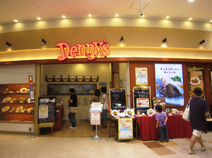 デニーズアリオ八尾店