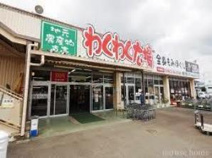 わくわく広場伊勢原店